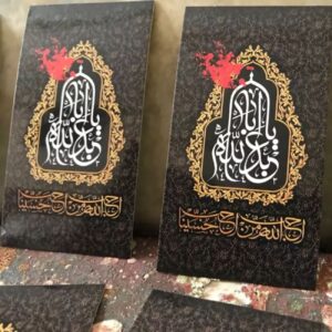 بسته استیکر خودچسب با موضوع محرم (۱۰۰ عدد)