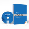 کتاب پرنده من اثر فریبا وفی (فارسی)