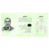 کتاب صد سال تنهایی اثر گبریل گارسیا مارکز (فارسی)