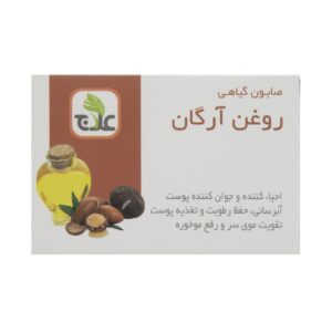 صابون روغن آرگان ممتاز ایرانی، ترمیم کننده – پوست نرم و درخشان، ۴ عدد