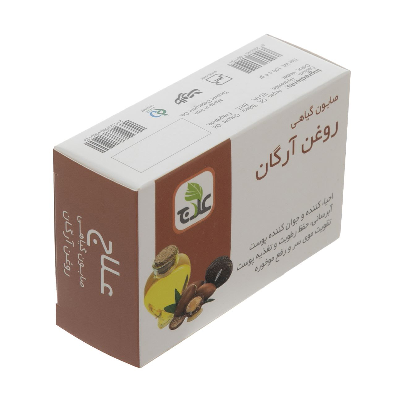 صابون روغن آرگان ممتاز ایرانی، ترمیم کننده – پوست نرم و درخشان، ۴ عدد