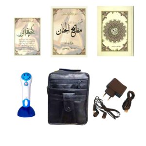 محصول قلم قرآنی با اندازه استاندارد و هدیه جزء ۳۰ برای کودکان به همراه دیوان حافظ
