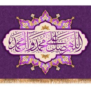 طرح پرچم صلوات با نمادگرایی برکات الهی و دعا