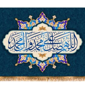 طراحی پرچم با الهام از صلوات و نمادگرایی عمیق مذهبی و معنوی