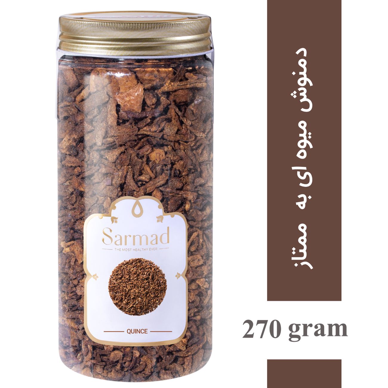 به خشک شده در آفتاب، میوهای سنتی و کنسروی با طعمی غنی، ۲۷۰ گرم (بسته ۲ عددی)