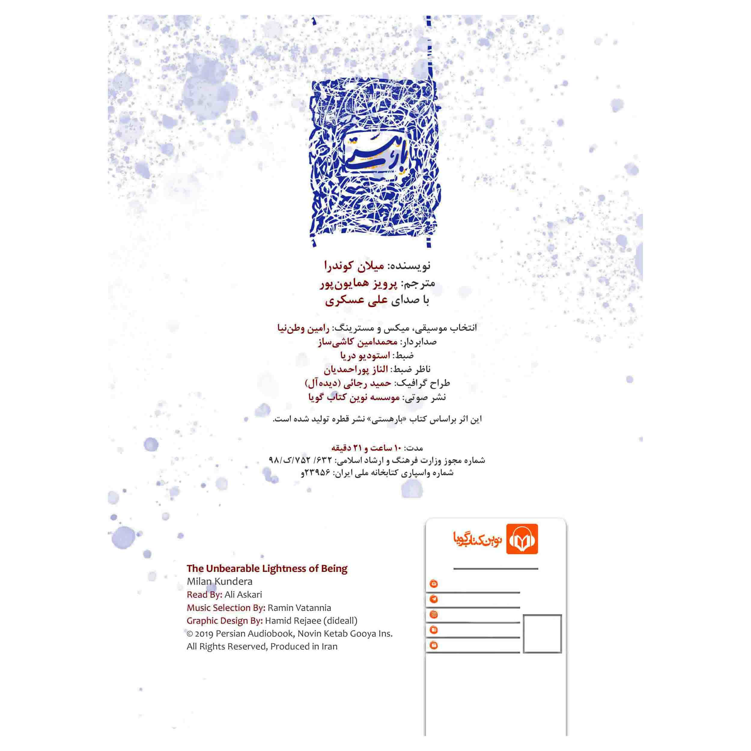 کتاب سبکی تحملناپذیر هستی اثر میلان کوندرا (فارسی)