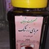 مربای زرشک سنتی ایرانی - خوش طعم و لذیذ، ۹۰۰ گرم