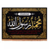 پرچم یا محمد رسول الله برای منازل، مساجد و مراسم