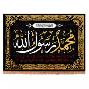 پرچم یا محمد رسول الله برای منازل، مساجد و مراسم