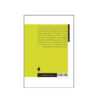 A Universal History of Infamy by Jorge Luis Borges (Farsi)1