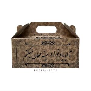 جعبه کادوی مراسم ترحیم، ست ۱۰۰ تکه