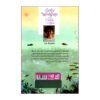 Emily Windsnap and the castle in the mist by Liz Kessler (Farsi)1