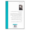 Firewall by Henning Mankell (Farsi)1