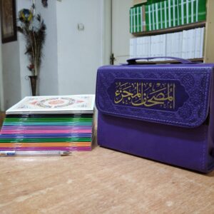 مجموعه کامل قرآن کریم 30 جزء به همراه کیف مسافرتی