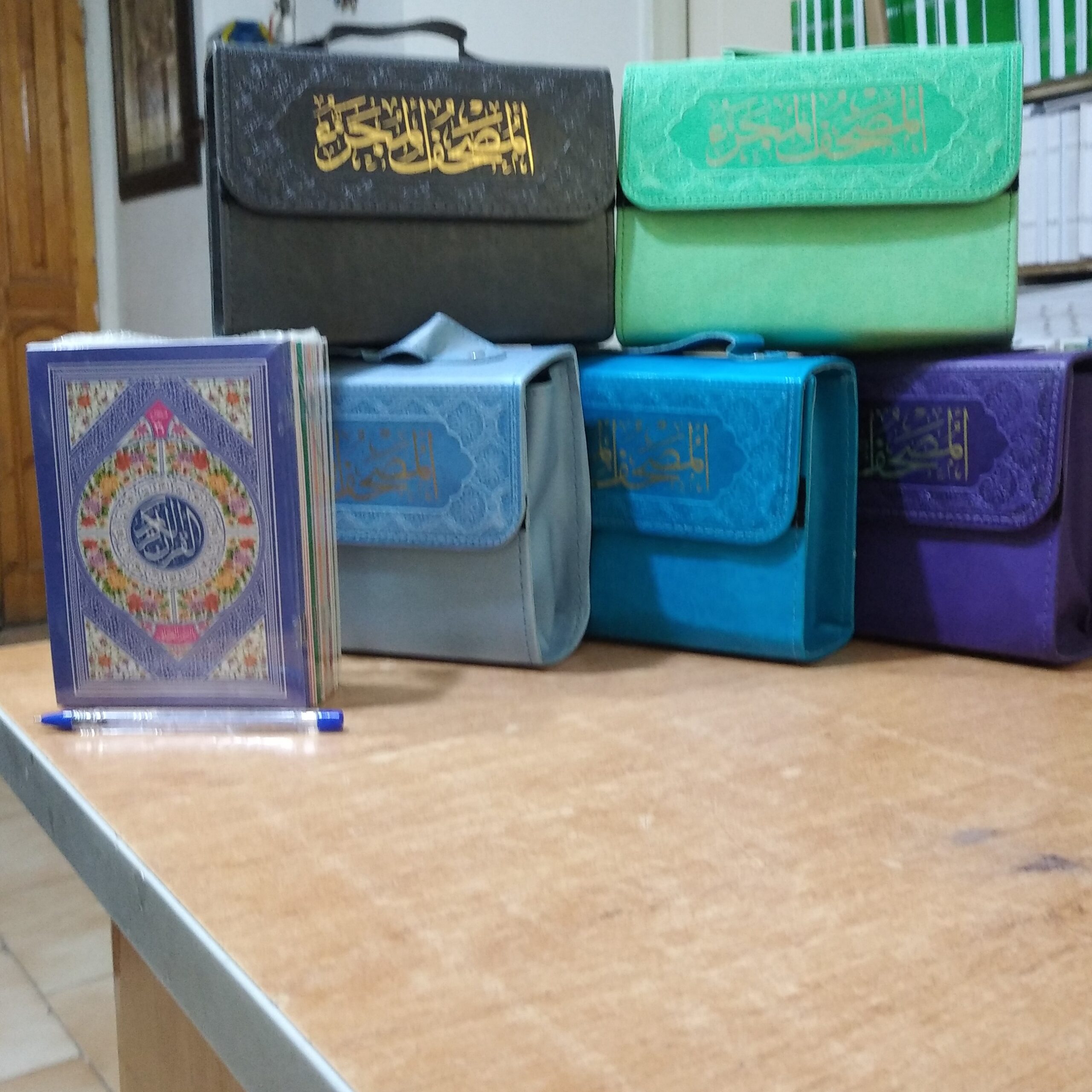 مجموعه کامل قرآن کریم 30 جزء به همراه کیف مسافرتی