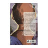 How We Are Hungry by Dave Eggers (Farsi)1