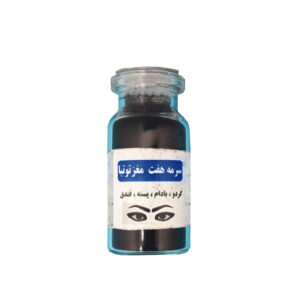 پودر سرمه گیاهی سورما، ۱۵ گرم