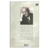 Lectures on Literature by Vladimir Nabokov (Farsi)1