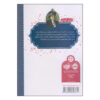 The Cat and the Devil by James Joyce (Farsi)1