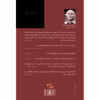 The Cheap-Eaters by Peter Handke (Farsi)1
