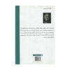 The Fifth Woman by Henning Mankell (Farsi)1