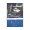 The Jewel of Seven Stars by Bram Stoker (Farsi)