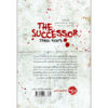 The Successor by Ismail Kadare (Farsi)1