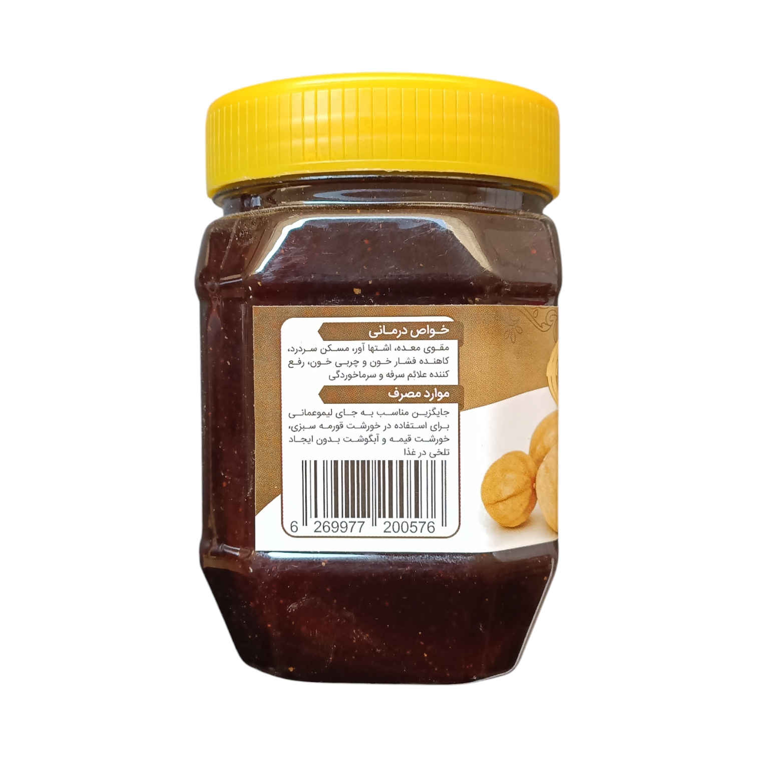 رب لیموی سیاه خشک سنتی مناسب برای خورشهای ایرانی از جالینوس – ۴۵۰ گرم (۲ عدد)