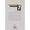 Arch of Triumph by Erich Maria Remarque (Farsi)1