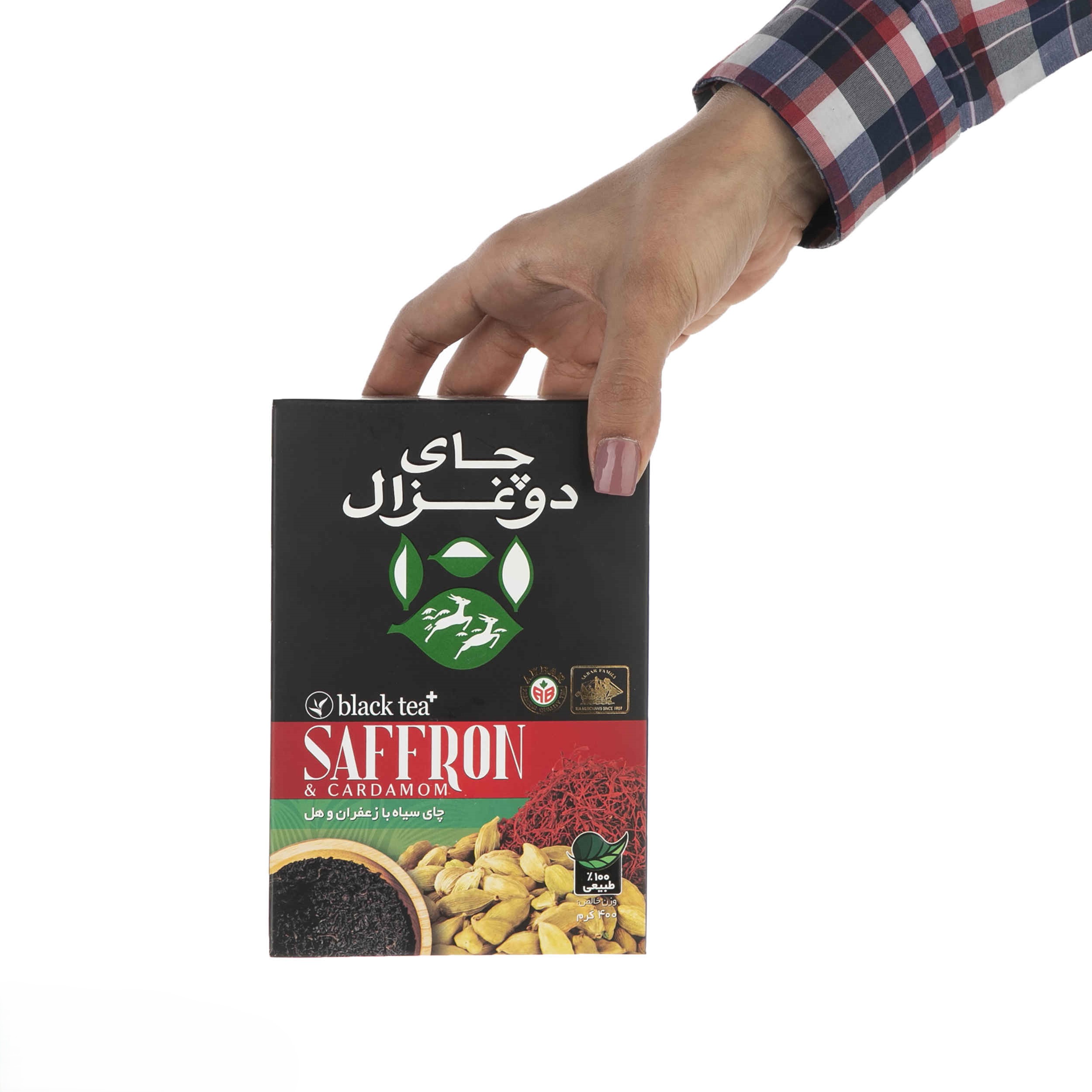 چای سیاه با زعفران و هل، دو غزال – ۴۰۰ گرم (۲ عدد)