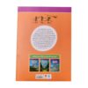 Children's Brain Club 3 By Dr. Tara Razapour & Dr. Hamed Akhtari (Farsi)1