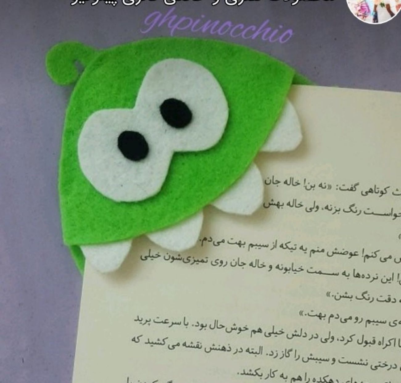 گوشه صفحه نمدی قورباغه – مناسب برای مدرسه، خانه و هدیه (10 عدد)