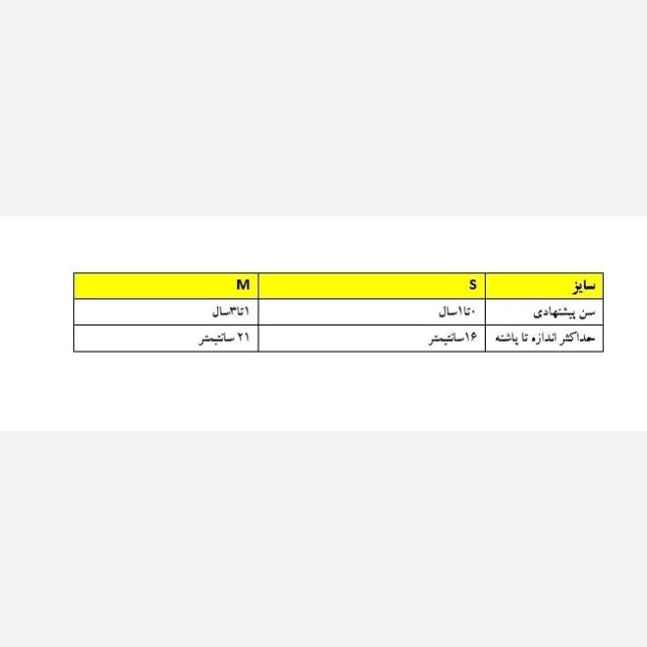 جوراب ساق بلند دخترانه پاپیون دار – نخی خاکستری با کیفیت عالی