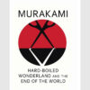 Hard-Boiled Wonderland and the End of the World Book by Haruki Murakami