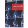 Maigret Takes a Room by Georges Simenon