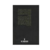 Our Mathematical Universe Book by Max Tegmark (Farsi)1