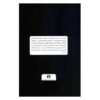 Politics Book by Aristotle (Farsi)1