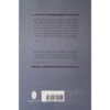 Self's Murder by Bernhard Schlink (Farsi)1