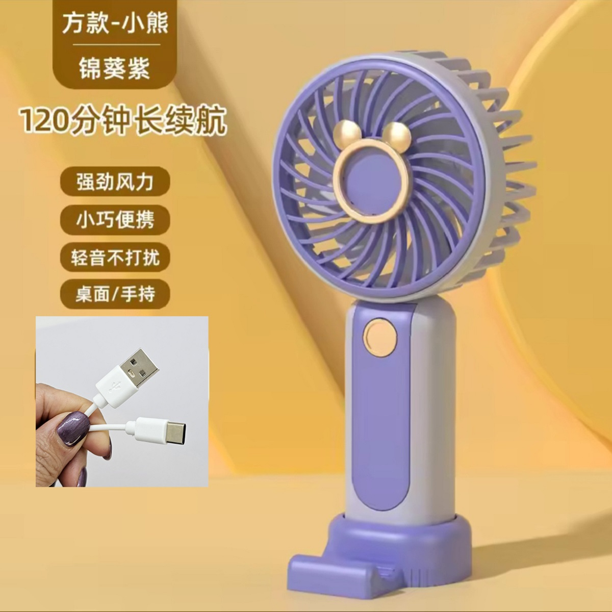 پنکه USB رومیزی و دستی – مناسب برای خانه، ماشین و مدرسه