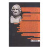 The Suppliant Women Book by Sophocles (Farsi)1