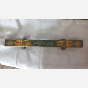 تخته شنا سنتی ایرانی برای تقویت قدرت و ورزش زورخانه‌ای
