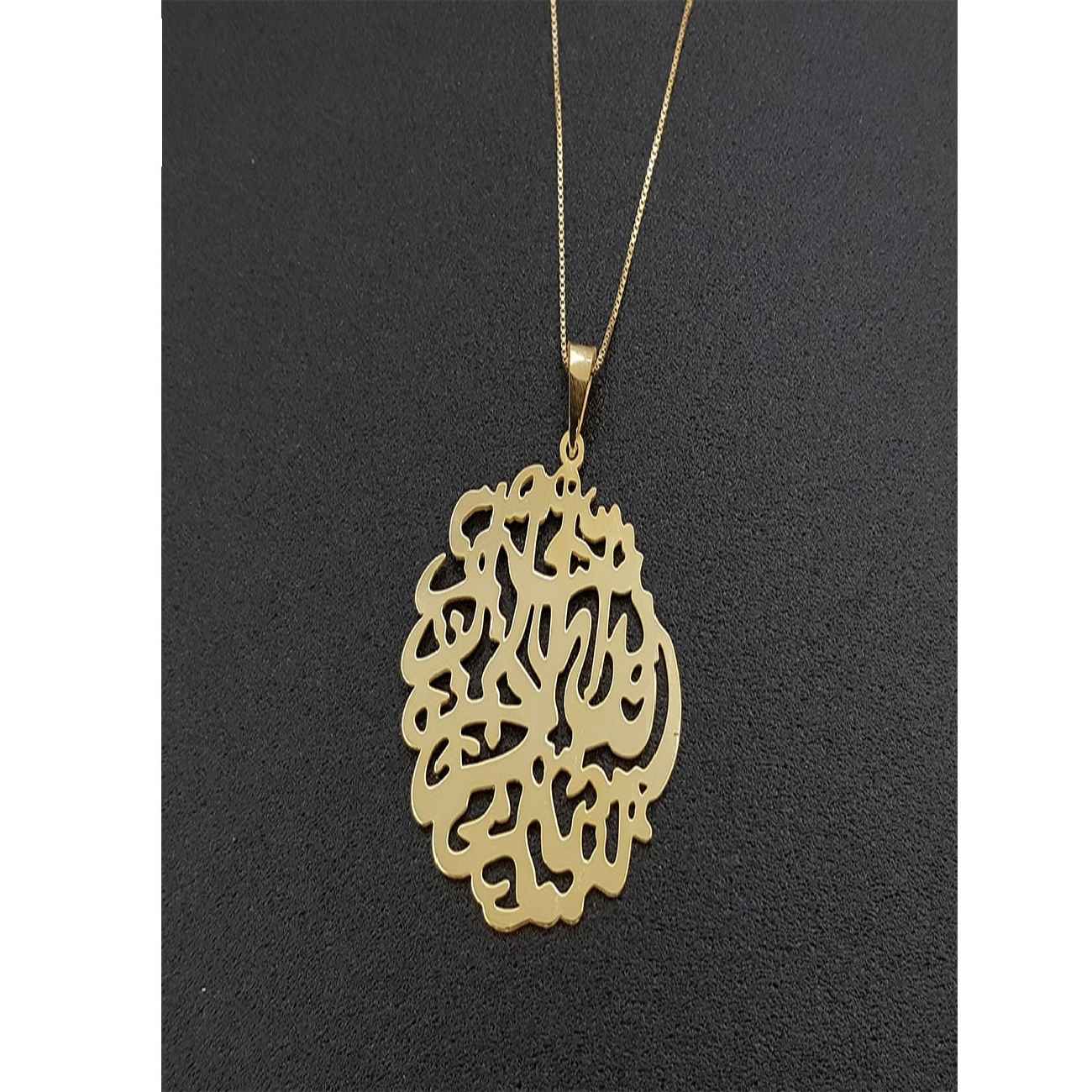 جواهرات خوشنویسی بسم الله عربی – هدیه حلال برای زنان مسلمان به رنگ طلایی