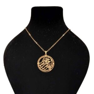 گردنبند بسم الله از جنس استیل ضد زنگ – رنگ ثابت، مناسب برای هر دو جنس (زنانه و مردانه)