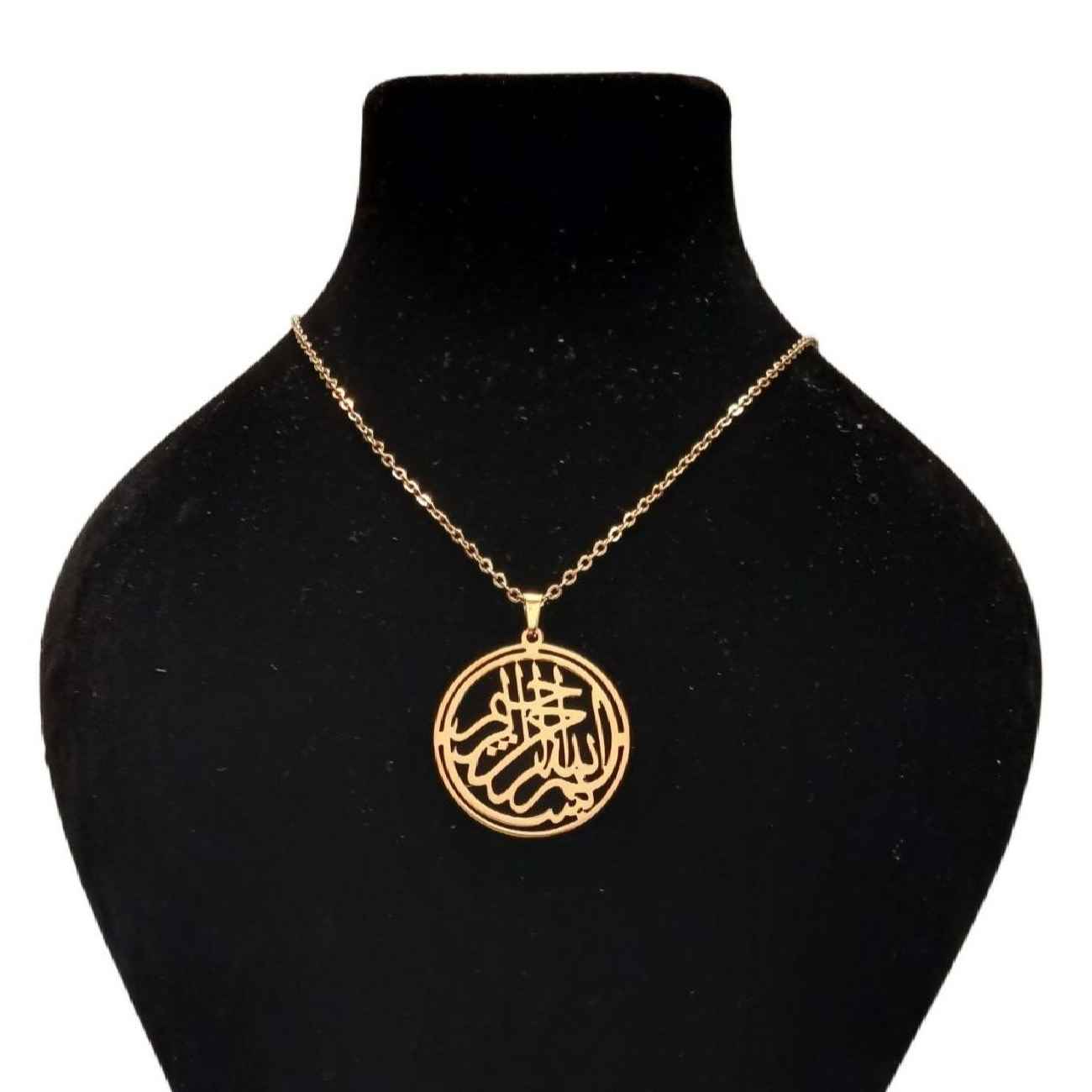 گردنبند بسم الله از جنس استیل ضد زنگ – رنگ ثابت، مناسب برای هر دو جنس (زنانه و مردانه)