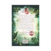 Carag’s Transformation (Woodwalkers) by Katja Brandis (Farsi) 1