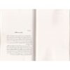 Criminal Psychology by Morris Hunt (Farsi)2