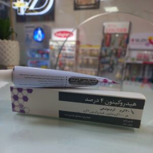 کرم روشن کننده پوست هیدروکینون ۴٪