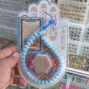 ست نماز زیارت کربلا – ست شیک اسلامی برای نماز روزانه