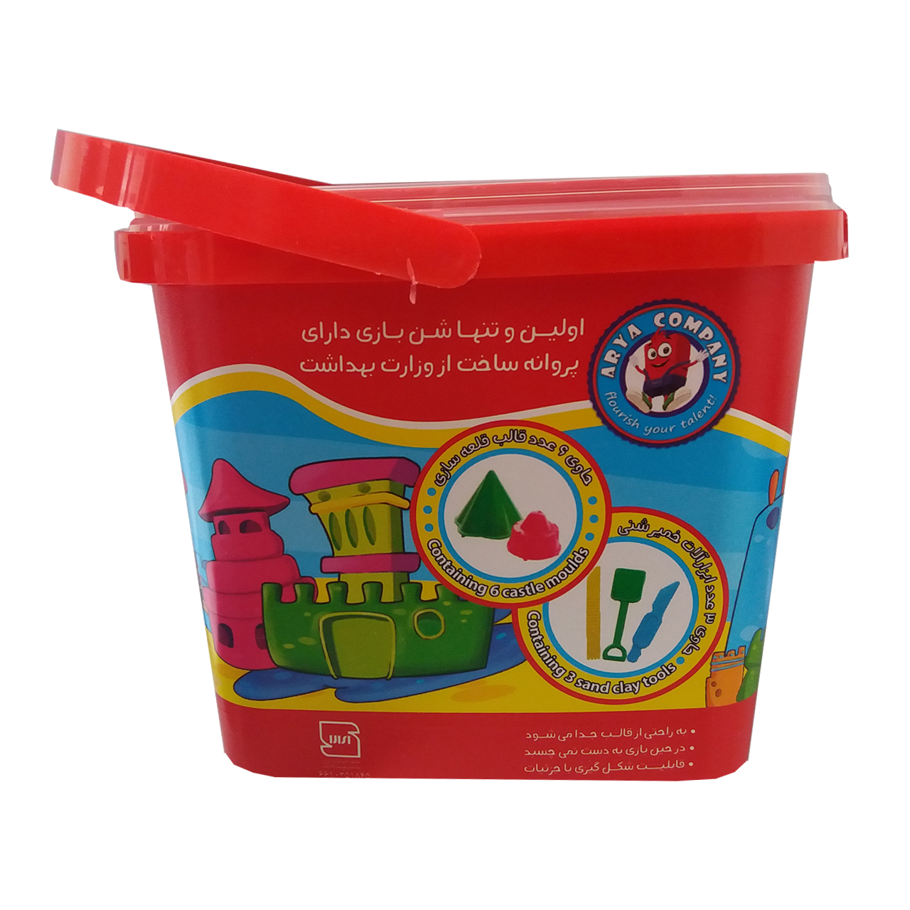 خاک رس ماسهای شکلپذیر و ایمن – مناسب برای بازیهای خلاقانه در خانه یا مدرسه
