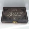 Premium Karbala Ziyarat Gift Set - Perfect Islamic Religious Gift (1)